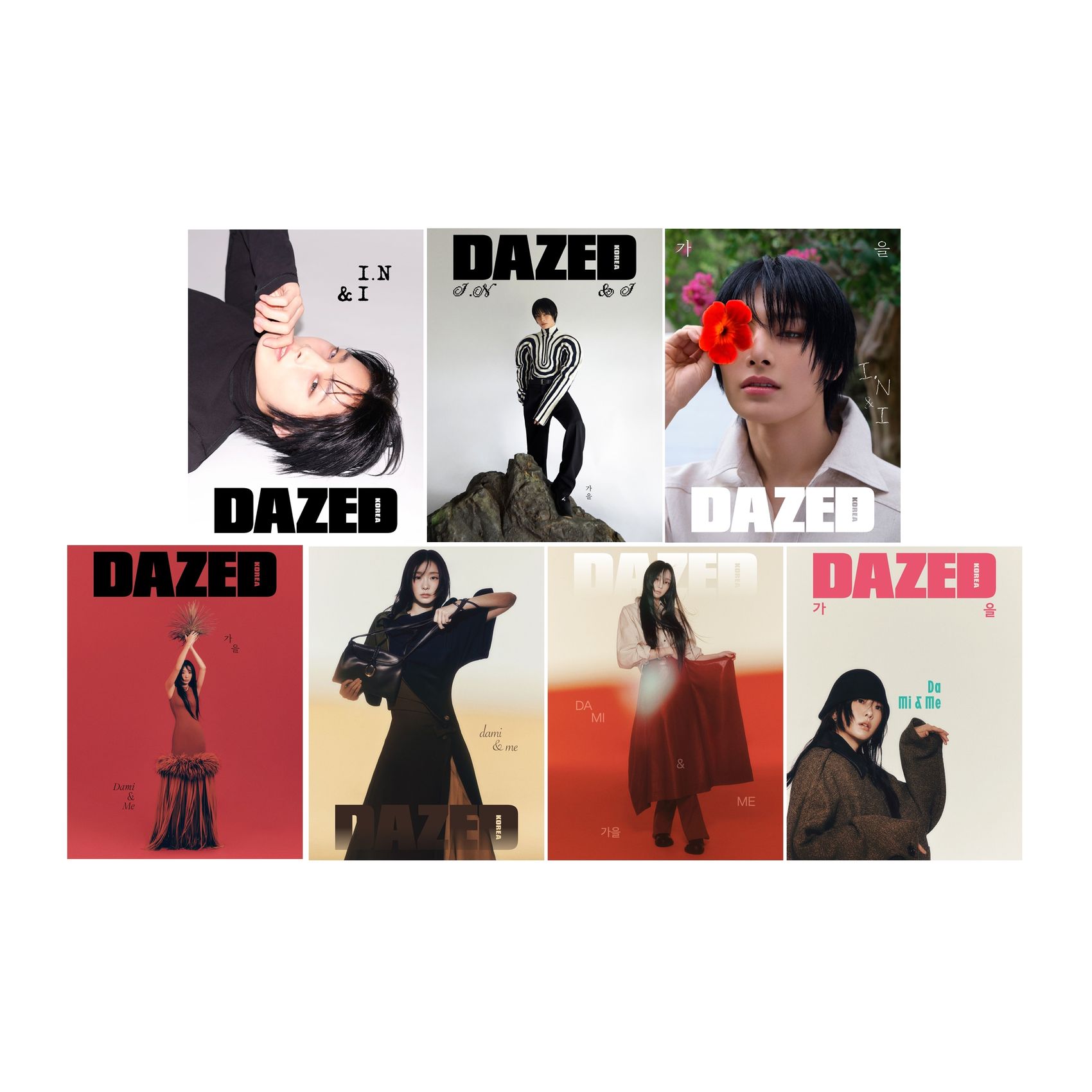 雑誌/ Dazed & Confused Korea 2024年10月 ※表紙7種類ランダム発送 韓国版 Stray Kids アイエン or キム・ダミ：表紙！記事掲載！韓国雑誌の画像