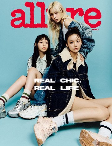 雑誌/allure 2024年10月 ※表紙4種類ランダムで発送 韓国版 NMIXX：表紙！記事掲載！韓国雑誌 アルーアの画像