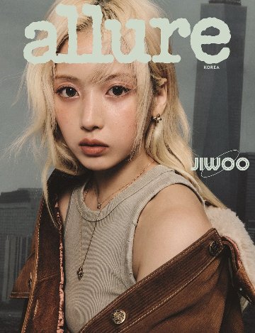 雑誌/allure 2024年10月 ※表紙4種類ランダムで発送 韓国版 NMIXX：表紙！記事掲載！韓国雑誌 アルーアの画像