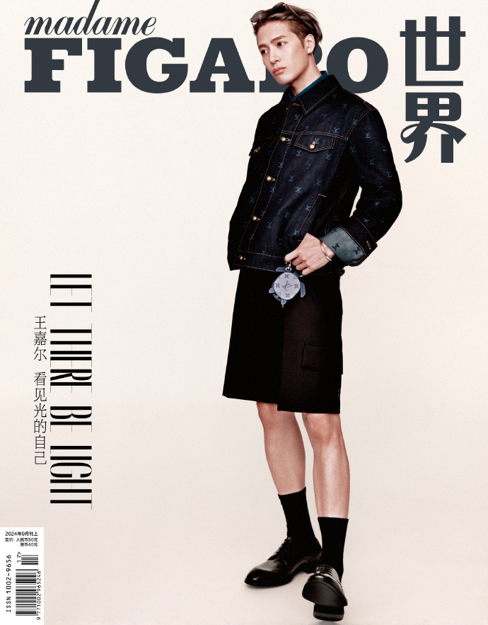 【メール便送料無料】雑誌/ Madame FIGARO 費加羅世界雜志 2024年9月 中国版　王嘉爾（ジャクソン/ワン・ガイ/GOT7）：表紙2種類ランダム発送！記事掲載！ マダムフィガロ　中国雑誌の画像