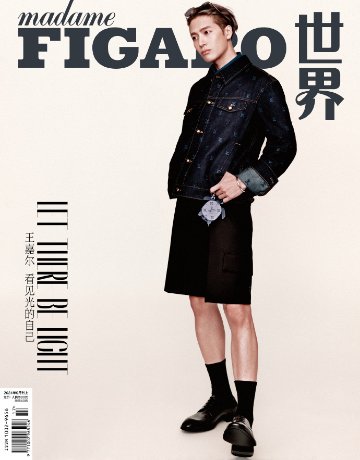 【メール便送料無料】雑誌/ Madame FIGARO 費加羅世界雜志 2024年9月 中国版　王嘉爾（ジャクソン/ワン・ガイ/GOT7）：表紙2種類ランダム発送！記事掲載！ マダムフィガロ　中国雑誌の画像