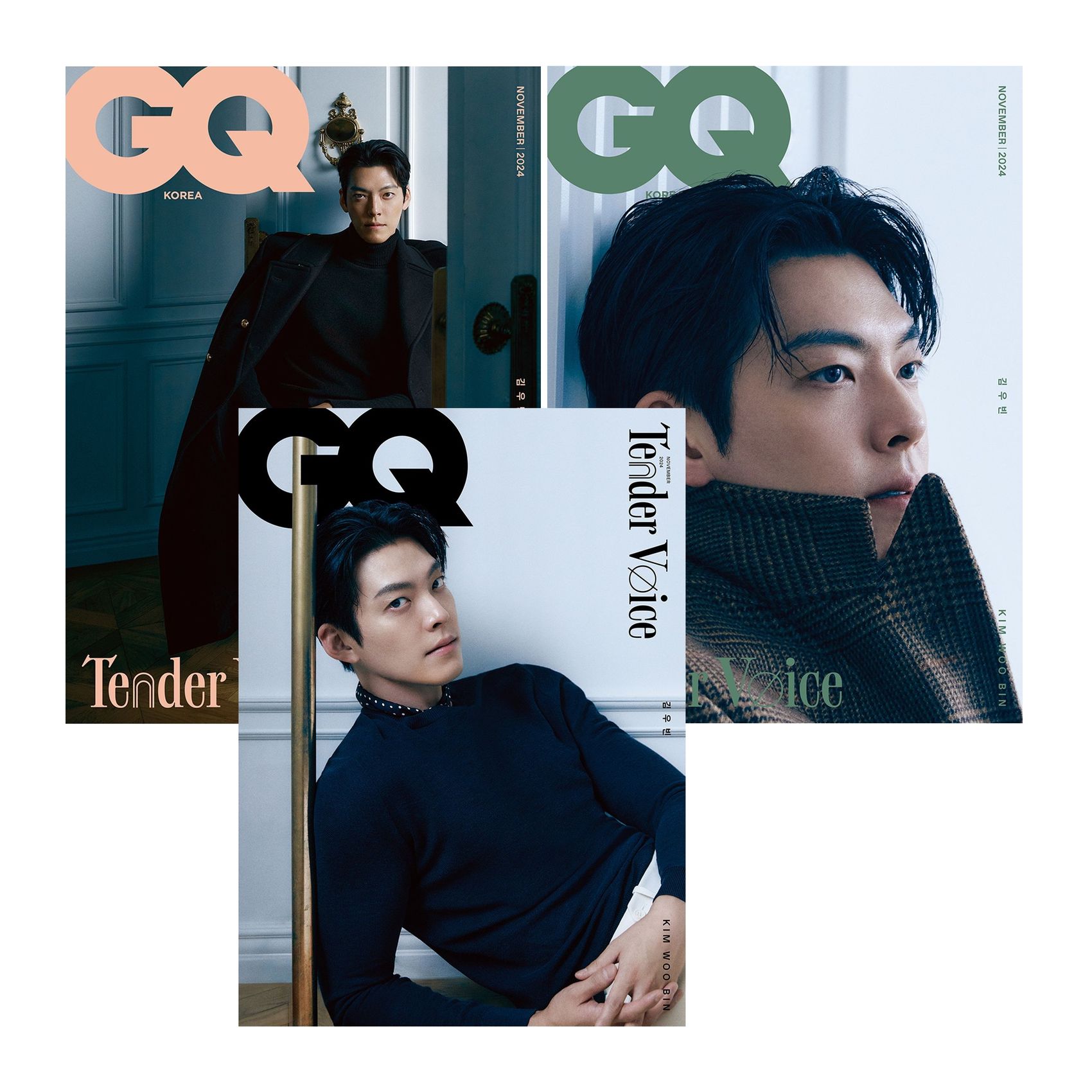 雑誌/ GQ KOREA 2024年11月 ※表紙3種類ランダムで発送 韓国版 キム・ウビン：表紙！記事掲載！韓国雑誌 ジーキューコリアの画像