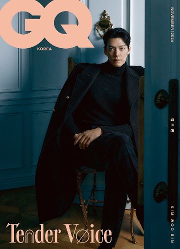 雑誌/ GQ KOREA 2024年11月 ※表紙3種類ランダムで発送 韓国版 キム・ウビン：表紙！記事掲載！韓国雑誌 ジーキューコリアの画像