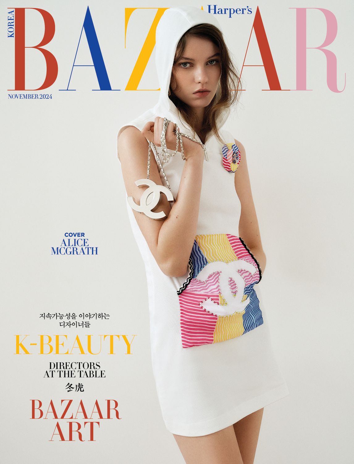 雑誌/ HARPER'S BAZAAR 2024年11月 ※表紙2種類ランダム発送 韓国版 テヨン、チョン・ヘイン＆チョン・ソミン、アン・ソンジェ、チョン・ユミ、イ・ジョンウォン、オ・ジョンセ＆ウ・ドの画像