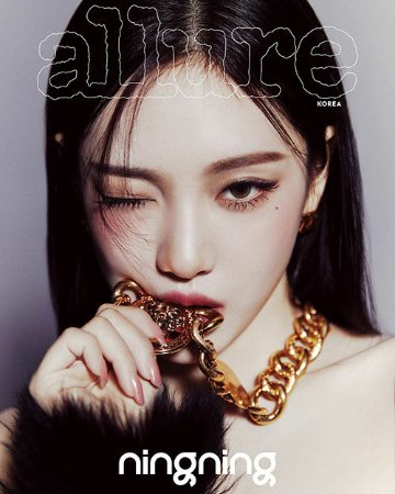 雑誌/allure 2024年12月 ※表紙3種類ランダムで発送 韓国版 aespa ニンニン：表紙！記事掲載！韓国雑誌 アルーアの画像