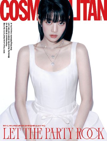 雑誌/ COSMOPOLITAN 2024年12月 ※表紙3種類ランダムで発送 韓国版 (G)I-DLE ミンニ：表紙！記事掲載！韓国雑誌 コスモポリタンの画像