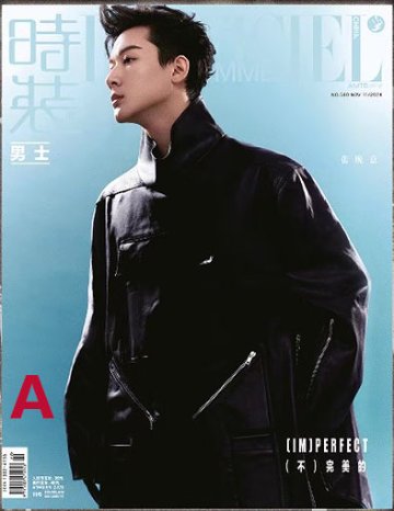 雑誌/ 時裝男士雜志 2024年11月刊 中国版　張晚意（チャン・ワンイー）：表紙2種類選択可！！記事掲載！ L’OFFICIEL HOMMES ロフィシェルオム　中国雑誌の画像