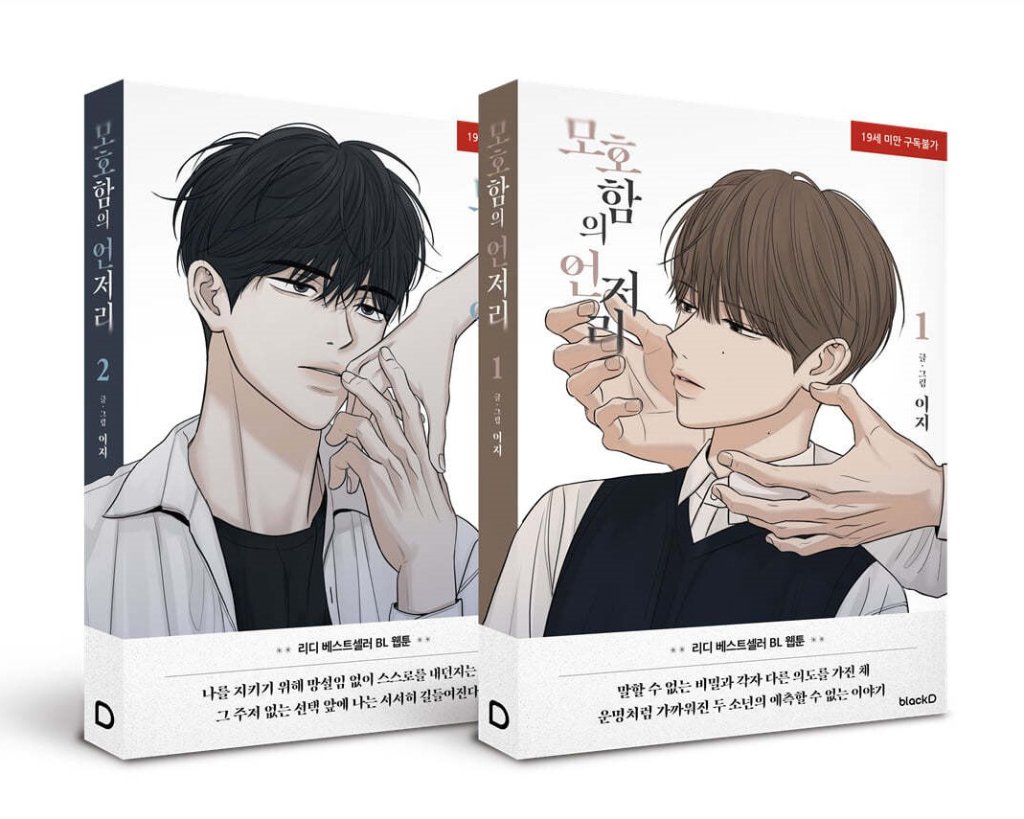 5》韓国の独立系書店 「가가77페이지（gaga77page）」訪問記
