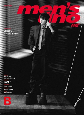 【メール便送料無料】雑誌/ men’s uno! 風度雜志 2024年12月 中国版　劉学義（リウ・シュエイー）：表紙2種類選択可！記事掲載！（公式カード3枚＋折畳ポスター1枚） メンズ・ウノの画像