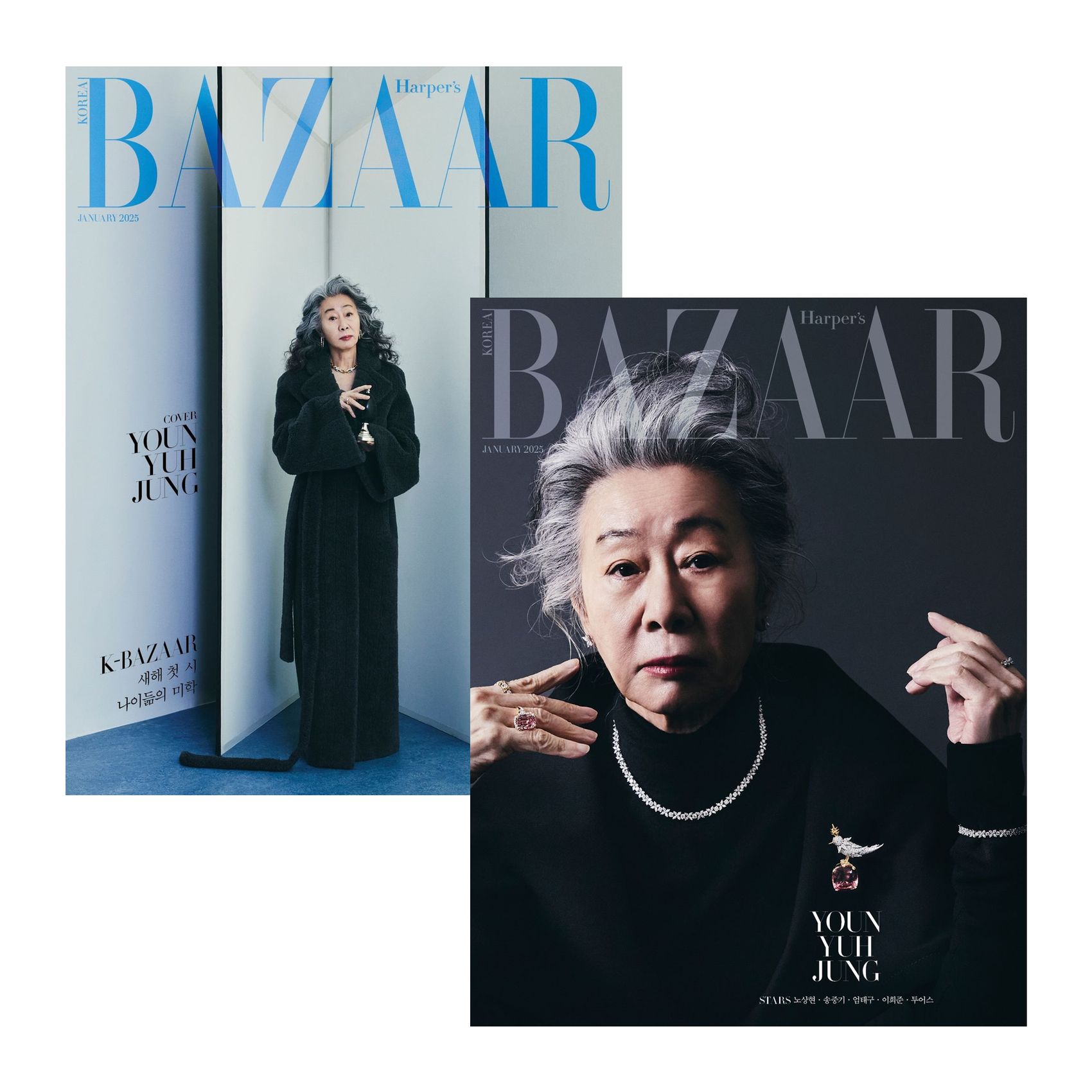 【メール便送料無料】雑誌/ HARPER'S BAZAAR 2025年1月 ※表紙2種類ランダム発送 韓国版 ユン・ヨジョン：表紙！TWS、ソン・ジュンギ、イ・ヒジュン、オム・テグ、ノ・サンヒョン、チの画像