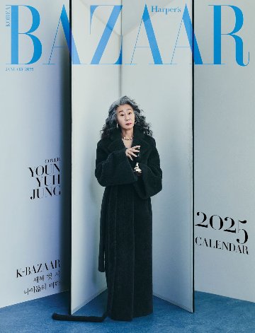 【メール便送料無料】雑誌/ HARPER'S BAZAAR 2025年1月 ※表紙2種類ランダム発送 韓国版 ユン・ヨジョン：表紙！TWS、ソン・ジュンギ、イ・ヒジュン、オム・テグ、ノ・サンヒョン、チの画像