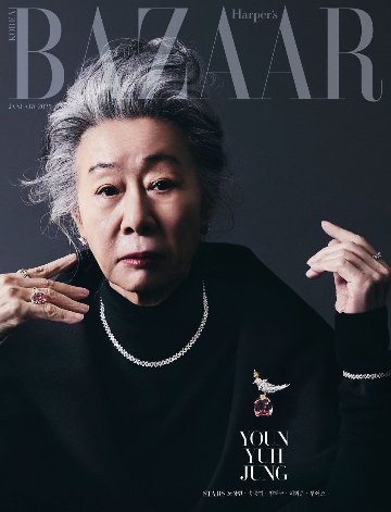 【メール便送料無料】雑誌/ HARPER'S BAZAAR 2025年1月 ※表紙2種類ランダム発送 韓国版 ユン・ヨジョン：表紙！TWS、ソン・ジュンギ、イ・ヒジュン、オム・テグ、ノ・サンヒョン、チの画像