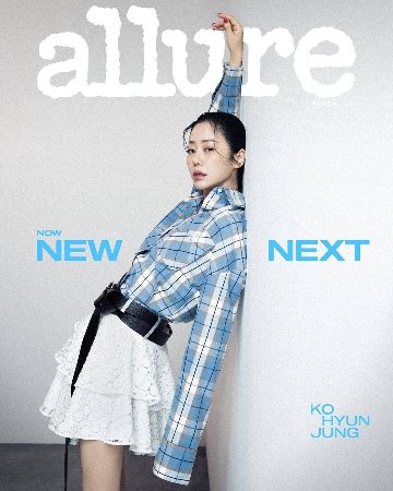 【メール便送料無料】雑誌/allure 2025年1月 ※表紙3種類ランダムで発送 韓国版 コ・ヒョンジョン：表紙！記事掲載！韓国雑誌 アルーアの画像