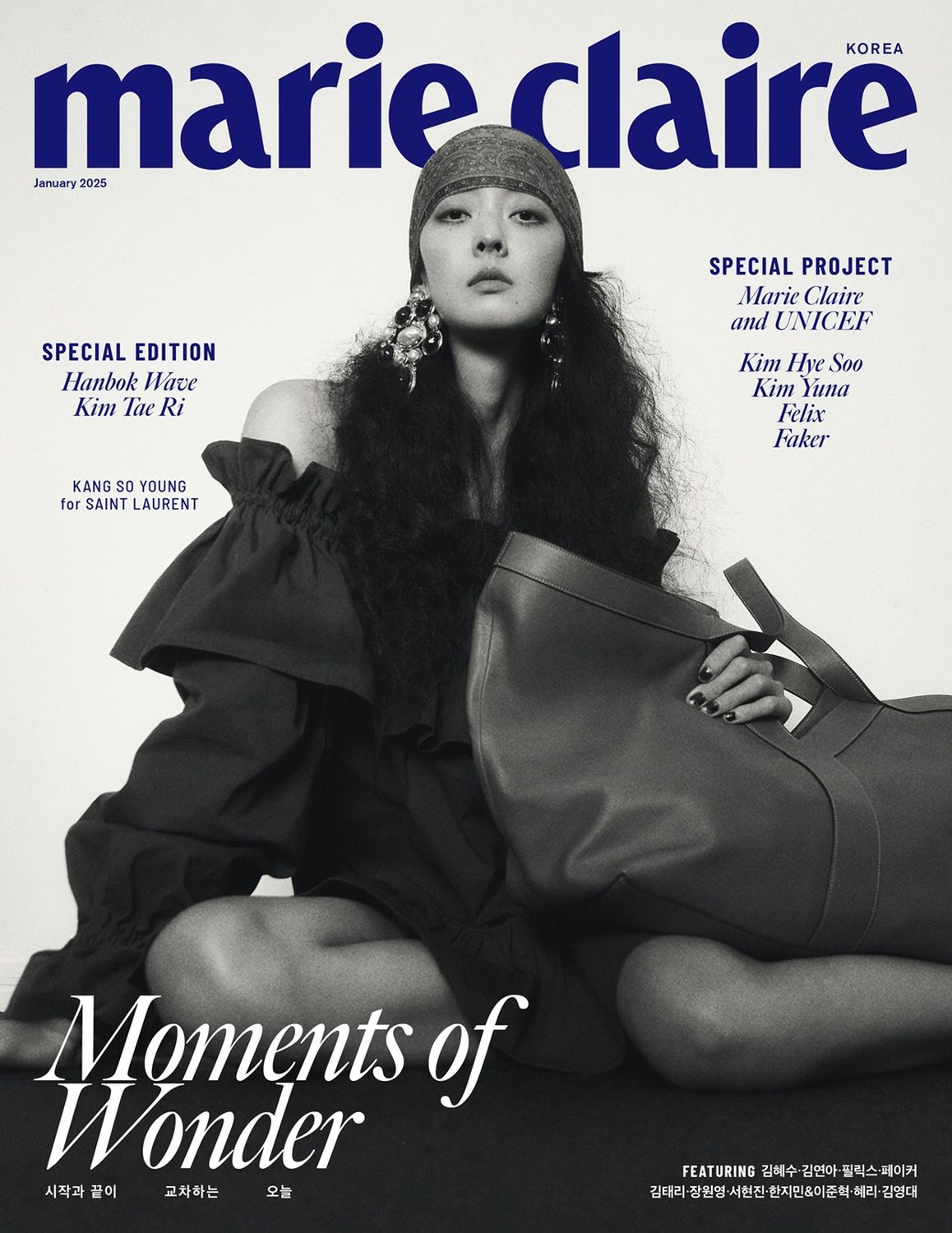 【メール便送料無料】雑誌/ marie claire 2025年1月 ※表紙3種類ランダム発送 韓国版 キム・ヘス、キム・ヨナ、フィリックス、Faker、キム・テリ、チャン・ウォニョン、ソ・ヒョンジンの画像