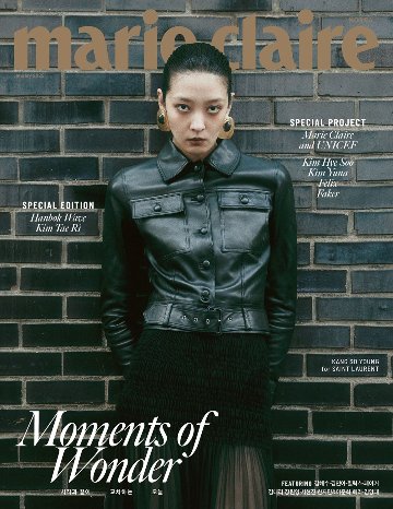 【メール便送料無料】雑誌/ marie claire 2025年1月 ※表紙3種類ランダム発送 韓国版 キム・ヘス、キム・ヨナ、フィリックス、Faker、キム・テリ、チャン・ウォニョン、ソ・ヒョンジンの画像