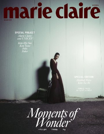 【メール便送料無料】雑誌/ marie claire 2025年1月 ※表紙3種類ランダム発送 韓国版 キム・ヘス、キム・ヨナ、フィリックス、Faker、キム・テリ、チャン・ウォニョン、ソ・ヒョンジンの画像