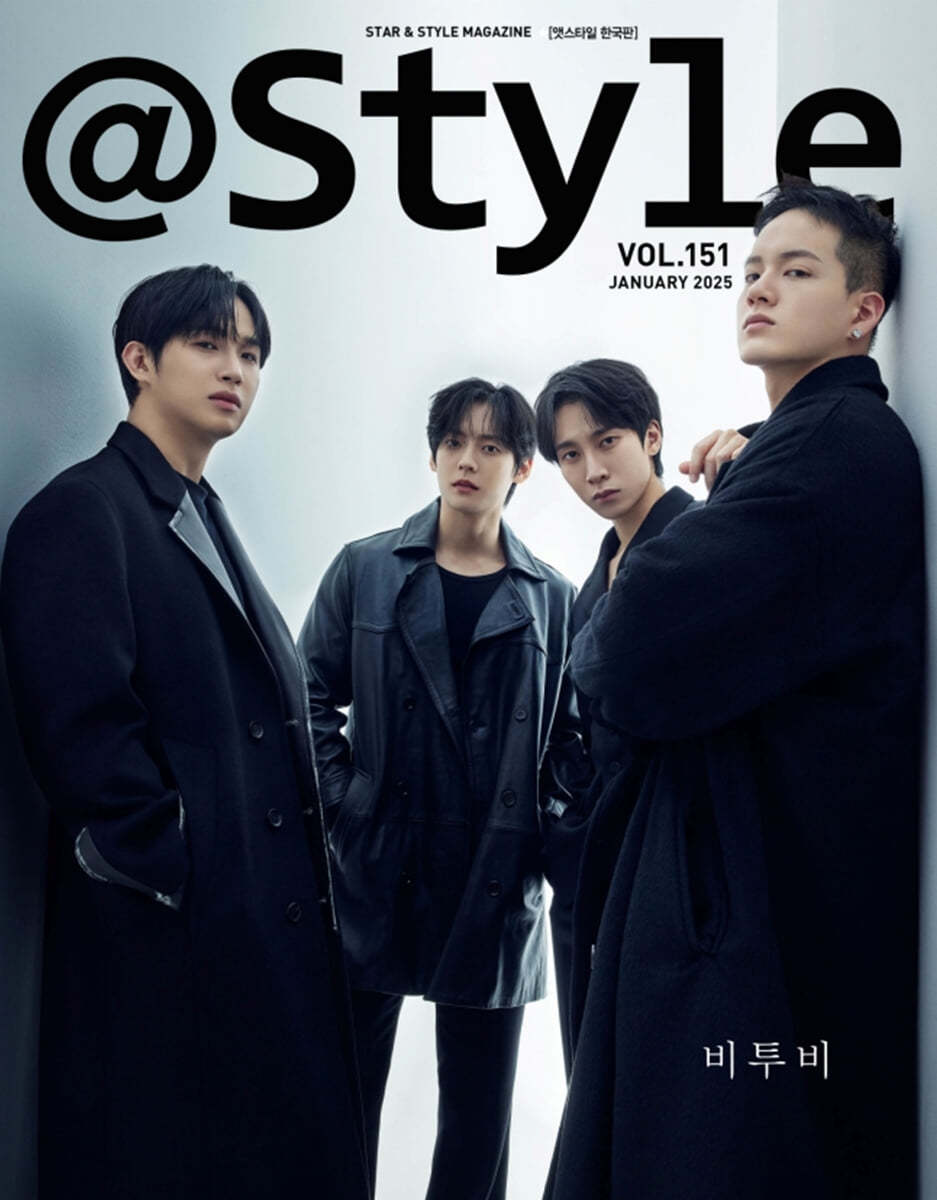 【メール便送料無料】雑誌/@style 2025年1月号 韓国版 BTOB：表紙！記事掲載！韓国雑誌 アットスタイルの画像