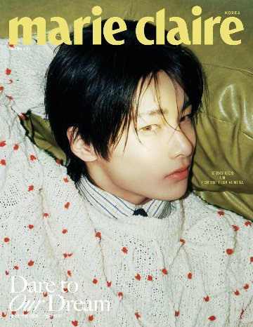 【メール便送料無料】雑誌/ marie claire 2025年2月 ※表紙3種類ランダム発送 韓国版 Stray Kids I.N：表紙！Stray Kids I.N、テミン：記事掲載！韓国雑誌の画像