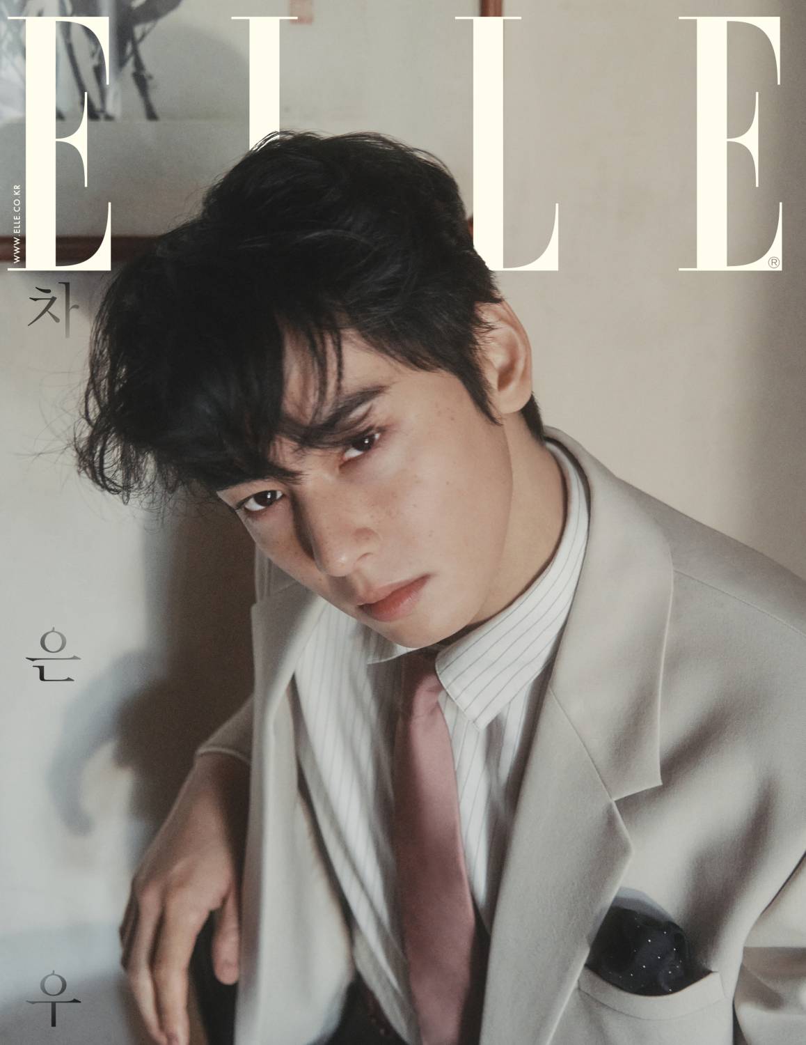 【メール便送料無料】雑誌/ ELLE 2025年2月 ※表紙3種類ランダムで発送 韓国版 チャ・ウヌ：表紙！記事掲載！韓国雑誌 エルの画像