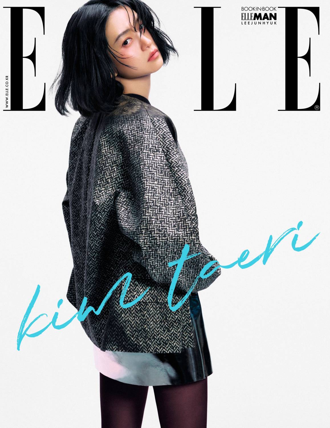 【メール便送料無料】雑誌/ ELLE 2025年3月 ※表紙3種類ランダムで発送 韓国版 キム・テリ：表紙！記事掲載！韓国雑誌 エルの画像