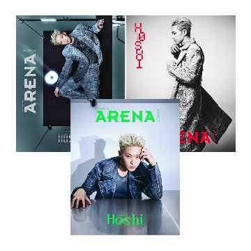 【メール便送料無料】雑誌/ ARENA HOMME+ 2025年4月 ※表紙3種類ランダムで発送 韓国版 SEVENTEEN ホシ：表紙！記事掲載！韓国雑誌の画像