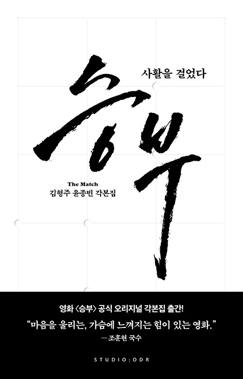韓国語書籍/シナリオ｜アジア音楽ショップ(亞洲音樂購物網