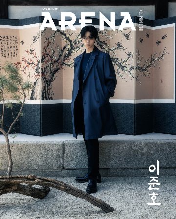 【メール便送料無料】雑誌/ ARENA HOMME+ 2025年5月 ※表紙3種類ランダムで発送 韓国版 イ・ジュノ：表紙！記事掲載！韓国雑誌の画像