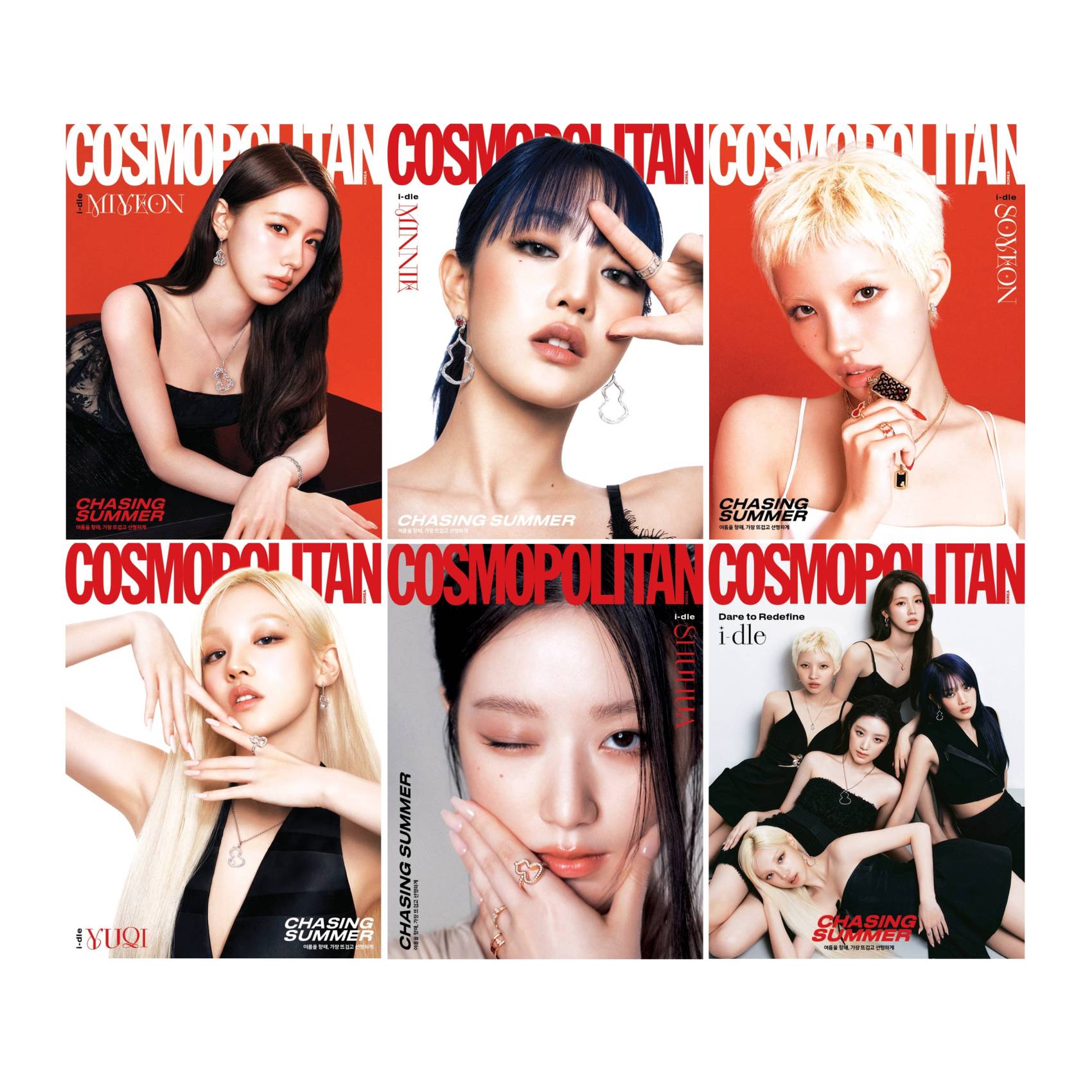 【メール便送料無料】雑誌/ COSMOPOLITAN 2025年6月 ※表紙6種類ランダムで発送 韓国版 i-dle ：表紙！記事掲載！韓国雑誌 コスモポリタンの画像