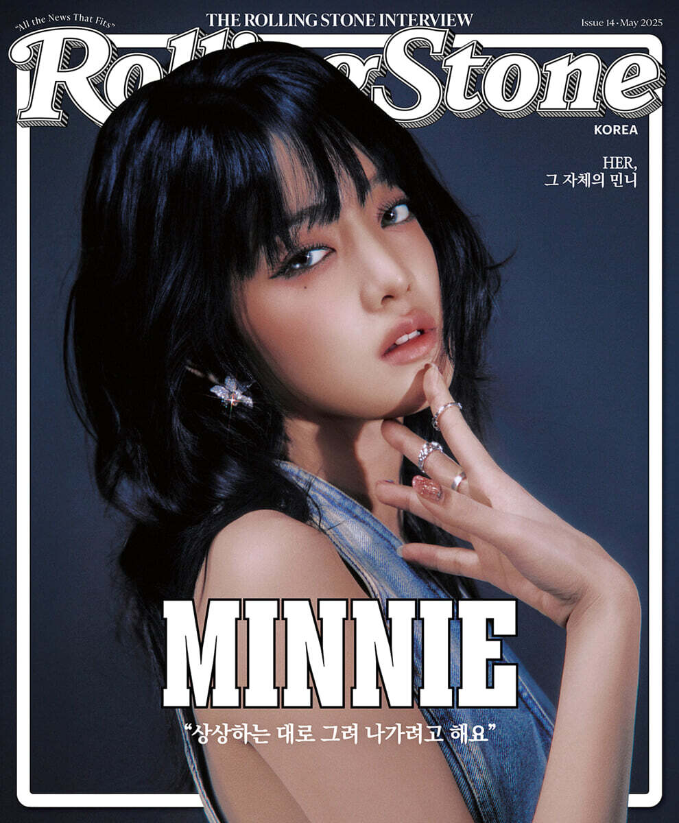 【メール便送料無料】雑誌/ Rolling Stone Korea #14 [2025] 韓国版 MINNIE(ミンニ)：表紙！記事掲載！韓国雑誌　ローリングストーンコリアの画像