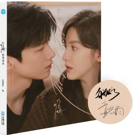 あの日の君と　白敬亭　フォトカードセット 61GXDIKxaBL._AC_UF350,