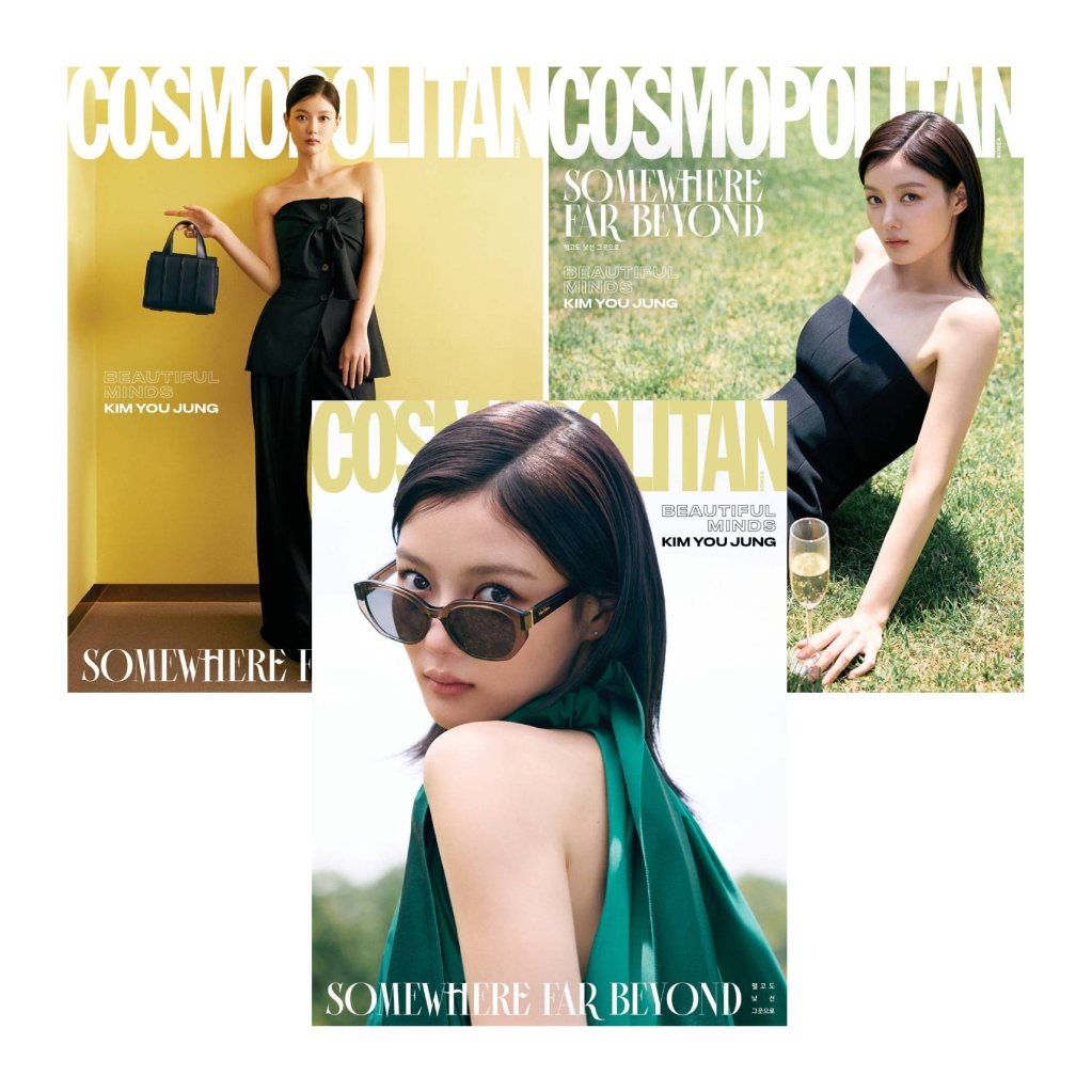 【メール便送料無料】雑誌/ COSMOPOLITAN 2025年7月 ※表紙3種類ランダムで発送 韓国版 キム・ユジョン ：表紙！記事掲載！韓国雑誌 コスモポリタンの画像