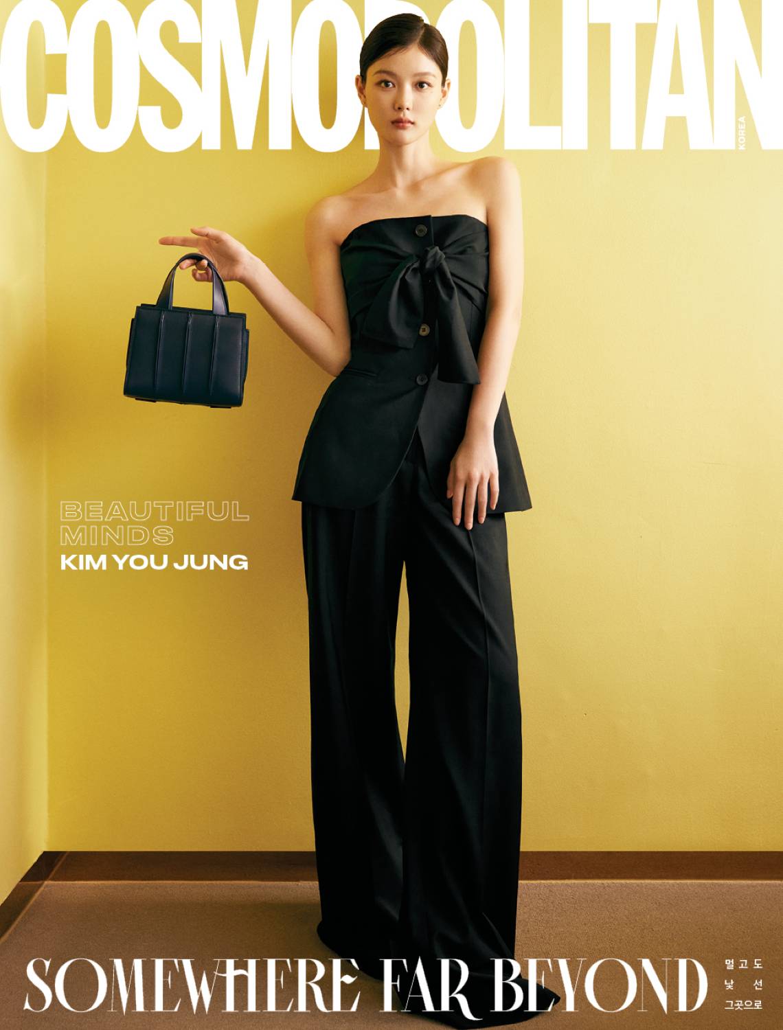 【メール便送料無料】雑誌/ COSMOPOLITAN 2025年7月 ※表紙3種類ランダムで発送 韓国版 キム・ユジョン ：表紙！記事掲載！韓国雑誌 コスモポリタンの画像