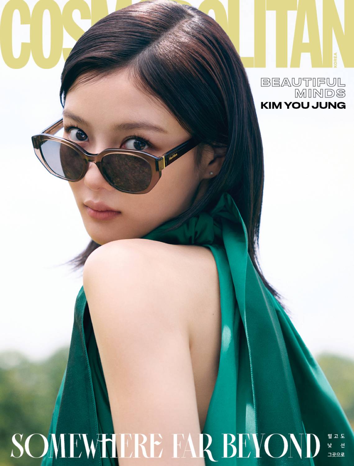 【メール便送料無料】雑誌/ COSMOPOLITAN 2025年7月 ※表紙3種類ランダムで発送 韓国版 キム・ユジョン ：表紙！記事掲載！韓国雑誌 コスモポリタンの画像