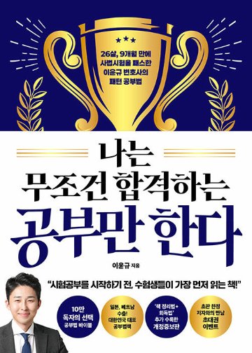 エッセイ/猫たちのMBTI探求生活　韓国版　韓国書籍の画像