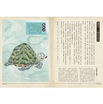 臺灣妖怪百寶圖 台湾版 何敬堯 妖怪台湾 百科 台湾書籍の画像