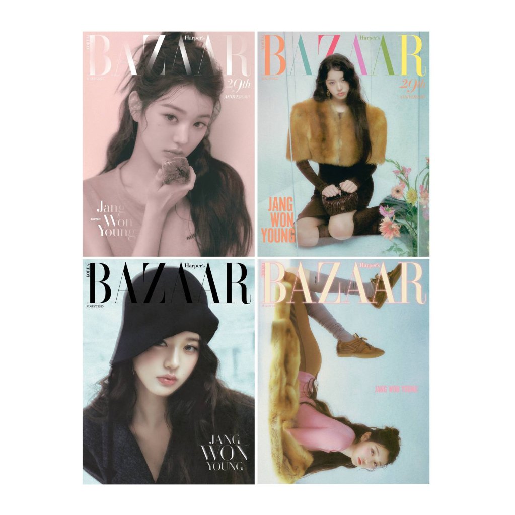 【メール便送料無料】雑誌/ HARPER'S BAZAAR 2025年8月 ※表紙4種類ランダム発送 韓国版 IVE チャン・ウォニョン：表紙！記事掲載！韓国雑誌の画像