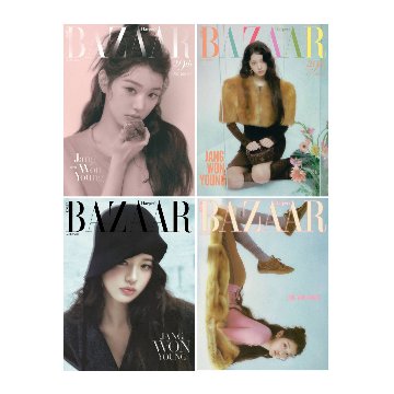 【メール便送料無料】雑誌/ HARPER'S BAZAAR 2025年8月 ※表紙4種類ランダム発送 韓国版 IVE チャン・ウォニョン：表紙！記事掲載！韓国雑誌の画像