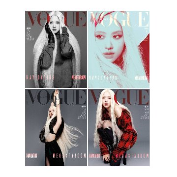 【メール便送料無料】雑誌/ VOGUE 2025年8月 ※表紙4種類ランダムで発送 韓国版 ロゼ：表紙！記事掲載！韓国雑誌の画像