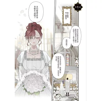 漫画/ 橡樹之下 (1) 台湾版 オークの樹の下 Kim Suji ファンタジーロマンス ラブストーリー 中世ファンタジー コミック 恋愛漫画 台湾書籍の画像