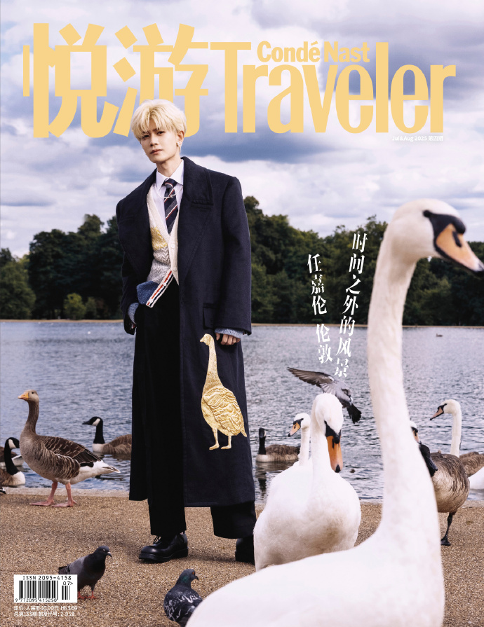 【メール便送料無料】雑誌/ Conde Nast Traveler 悦游雜志 2025年7-8月 中国版　任嘉倫（アレン·レン）：表紙！記事掲載！ コンデナスト・トラベラー 中国雑誌の画像