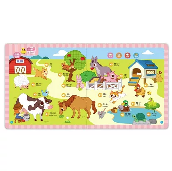 語学学習/ FOOD超人手指点読-認知百科（互動有声書） 台湾版 幼児 中国語・英語の2か国語音声対応 基礎単語 台湾書籍の画像