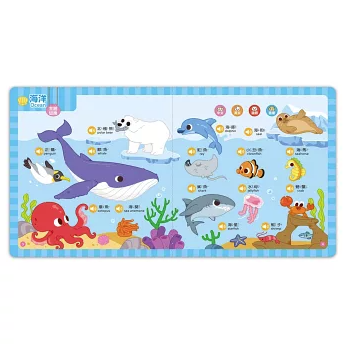 語学学習/ FOOD超人手指点読-認知百科（互動有声書） 台湾版 幼児 中国語・英語の2か国語音声対応 基礎単語 台湾書籍の画像