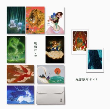 イラスト集/ 游仙 中国版 鹿菏 首本个人画集 16年匠心沉淀 百余幅精選画作首次集結 中華風 中国書籍の画像