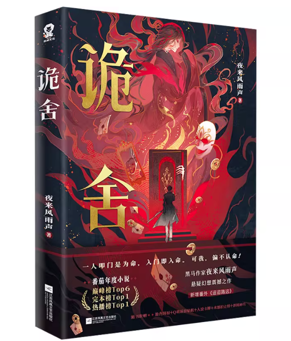 アジア音楽ショップ(亞洲音樂購物網 / ASIA MUSIC SHOP)