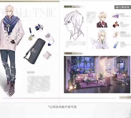 設定集/ 『時光絵影』 時空中的絵旅人官方美術集 中国版 For All Time 時空の絵旅人 女性向け 恋愛アドベンチャーゲーム 公式美術設定集 ビジュアルブック 中国書籍の画像