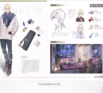 設定集/ 『時光絵影』 時空中的絵旅人官方美術集 中国版 For All Time 時空の絵旅人 女性向け 恋愛アドベンチャーゲーム 公式美術設定集 ビジュアルブック 中国書籍の画像