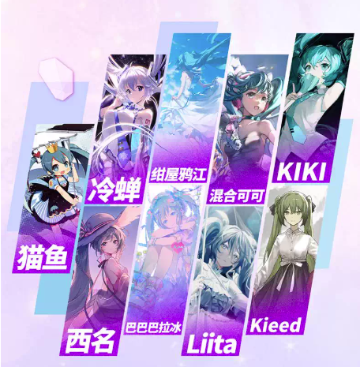 初音未来16周年官方記念画集：拾光回響 中国版 初音ミク  Hatsune Miku 16周年記念画集 公式 ビジュアルブック 中国書籍の画像