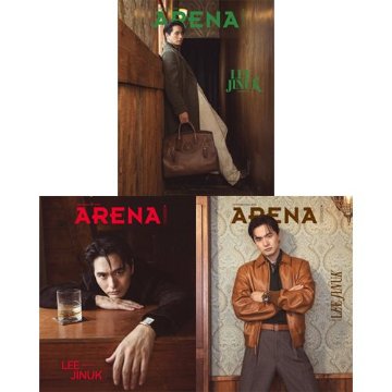 雑誌/ ARENA HOMME+ 2025年9月 ※表紙3種類ランダムで発送 韓国版 イ・ジヌク：表紙！記事掲載！＜別冊付録付き＞韓国雑誌の画像