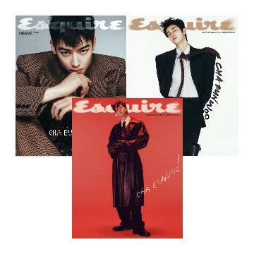 【メール便送料無料】雑誌/ ESQUIRE 2025年9月 ※表紙3種類ランダム発送 韓国版 チャ・ウヌ：表紙！記事掲載！韓国雑誌 エスクワイアの画像