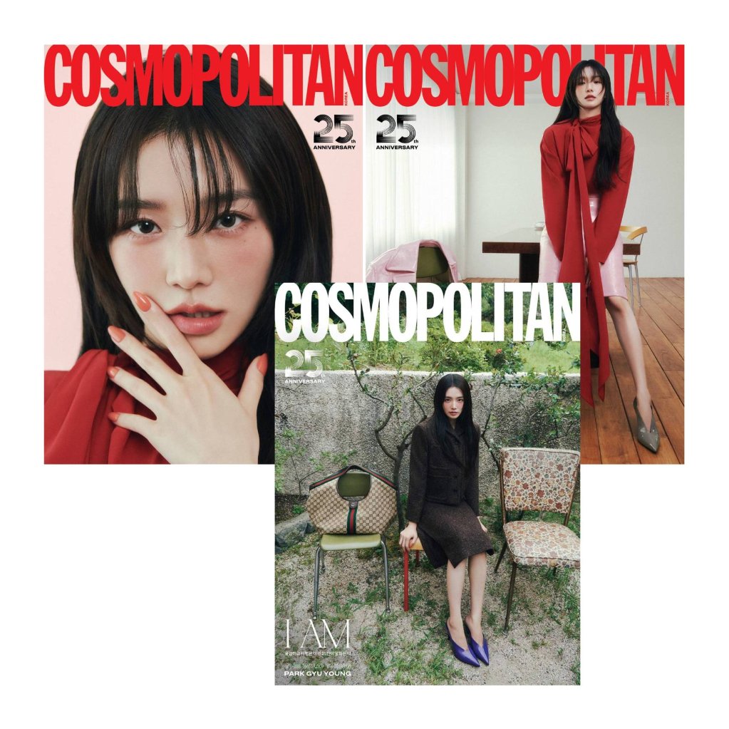 【メール便送料無料】雑誌/ COSMOPOLITAN 2025年9月 ※表紙3種類ランダムで発送 韓国版 パク・ギュヨン ：表紙！記事掲載！韓国雑誌 コスモポリタンの画像
